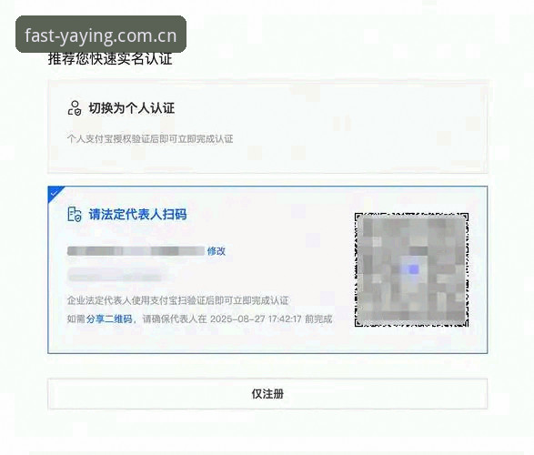亚盈体育平台注册教程：从零开始的完整指南与使用经验分享